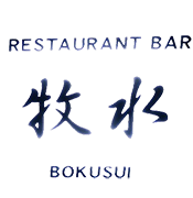 仙台国分町のレストラン・バー Restaurant Bar 牧水｜食事とお酒をゆったり堪能